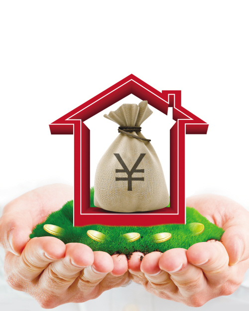 急用钱怎么办?解决资金短缺的几种有效方法 急用钱怎么办?解决资金短缺的几种有效方法