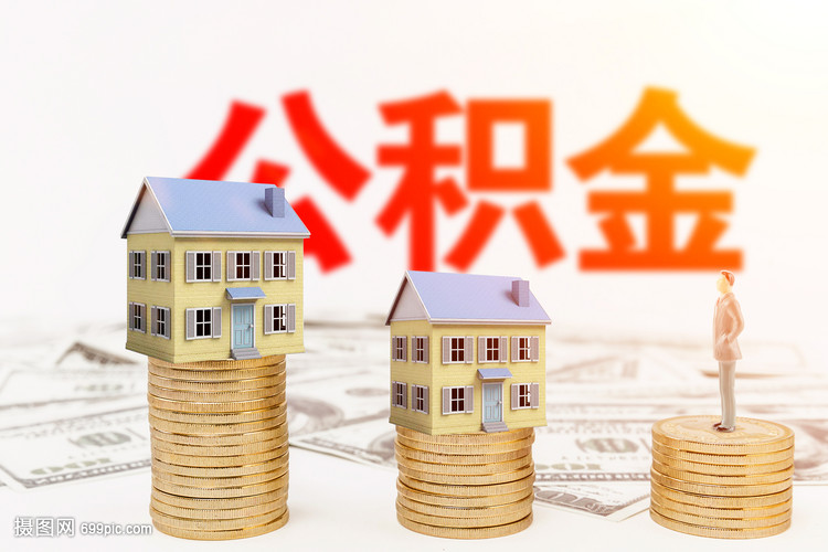 重庆房产抵押贷款. 房产抵押办理. 房产贷款流程